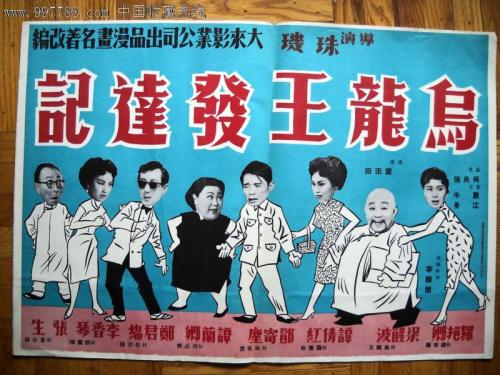 国境外学历学位认证系统官网